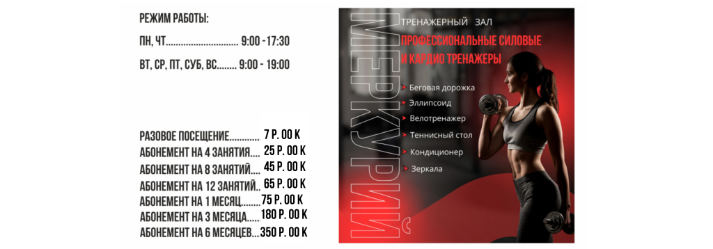 7 р.(1).png
