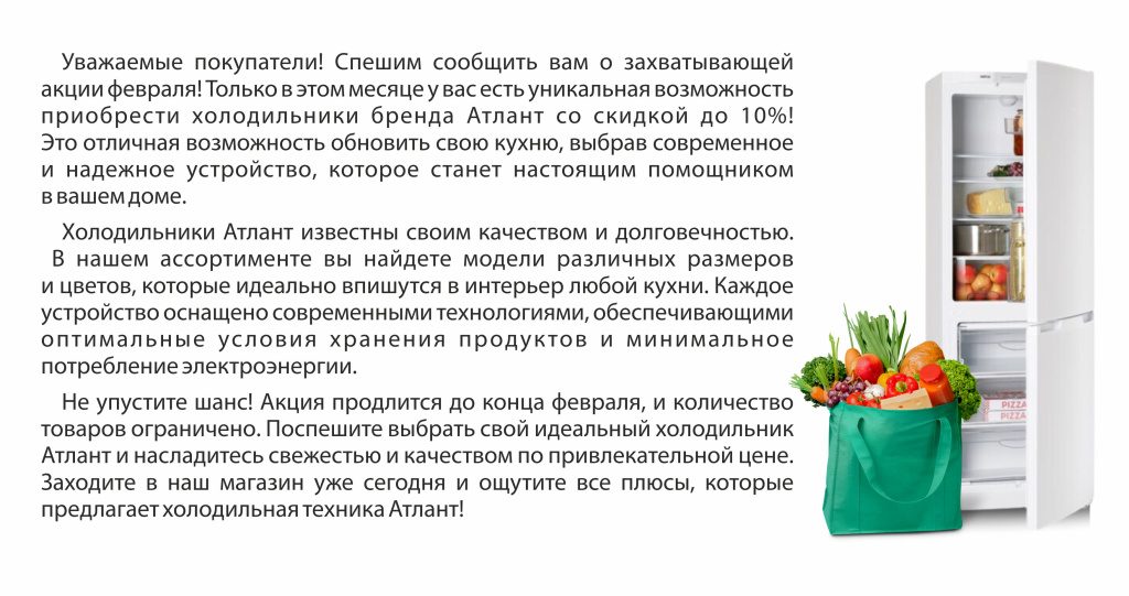 акция.jpg